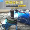 Máquina de Soldadura Automática de Arco de Argón de Cuatro Ejes con un Precio Inferior a 10,000 Yuan Puede Soldar Bridas, Tubos Redondos, Tanques y Tuberías