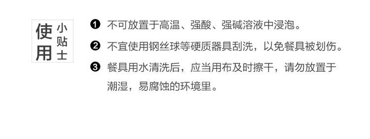 不锈钢刀叉_10_02