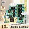 Pañuelos faciales suaves Jierou premium estilo pintura al óleo con patrón, 4 capas, sin perfume, resistentes al agua, engrosados, vendidos al por mayor por caja