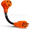 Cabo de Alimentação Plugue Adaptador [Fêmea Nema 14-50R para Macho L14-30P Tiantai]