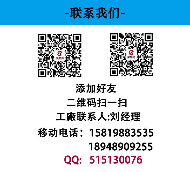 11-15 公司联系方式