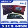 Tarjeta de felicitación de video con suministro directo de fábrica, pantalla IPS personalizable de 5 pulgadas, interruptor de control magnético, folleto de video creativo