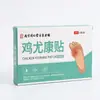 Parche para el Cuidado de los Pies Nanjing Tong Ren Tang Lejia Laopu Jiyu Kang Crema Herbal para Eliminar Callos para Piel Muerta, Callos y Verrugas