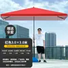 Guarda-sóis Grandes para Barracas, Proteção Solar, Proteção contra Chuva, Guarda-sóis, Guarda-sóis de Quatro Cantos, Guarda-sóis para Pátio, Guarda-sóis Quadrados para Barracas de Feira, Uso Comercial