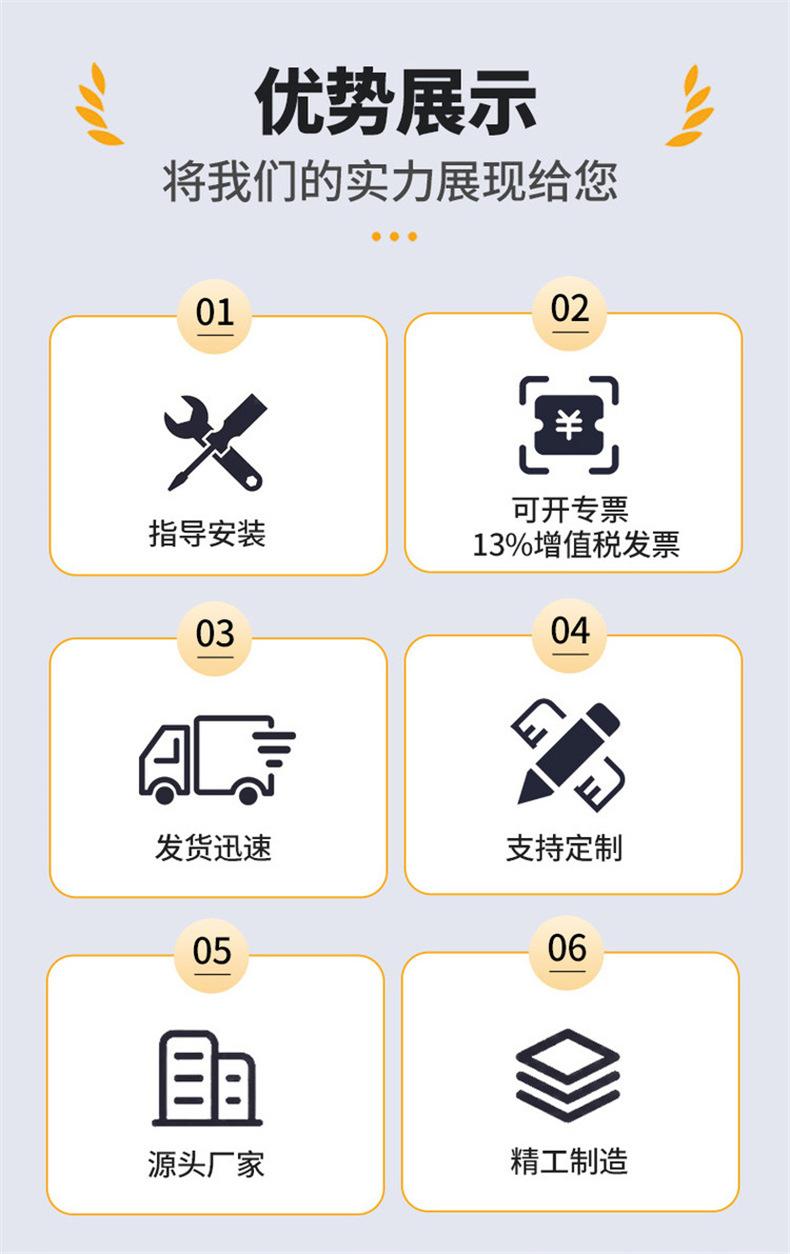 详情页_04.jpg
