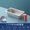 Tazón rectangular de acero inoxidable para porciones con tapa, Tazón de servicio comercial, Tazón para comidas, Caja pequeña para ingredientes de condimentos
