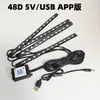 Luzes LED Decorativas Modificadas para Acendedor de Cigarros USB, Luzes de Chão Coloridas Controladas por Som, Modelo de Aplicativo One-To-Four com 48 Luzes
