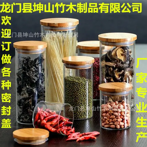 杯盖 (1)