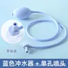 Gran Cantidad de Rociadores de Agua en Stock, Irrigador Universal para Bidé, Accesorios de Bola de Lavado para Cuidado de Lavado por Compresión, Suministro Directo del Fabricante