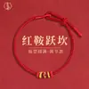Pulseira de Fio Vermelho do Ano Zodiacal de 2025 para Mulheres, Pulseira de Sorte Dourada Vermelha Tecida à Mão Estilo Casal, Presente Simples Estilo Chinês