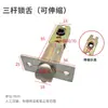 Cerradura de puerta universal, cerradura de bola engrosada de acero inoxidable con pestillo ajustable de tres barras, adecuada para puertas interiores de madera
