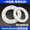 Máquina de tubo de óleo de nylon 4MM 6MM bomba de óleo lubrificante para máquina-ferramenta tubo de abastecimento mangueira de plástico PE tubo de enchimento de óleo translúcido