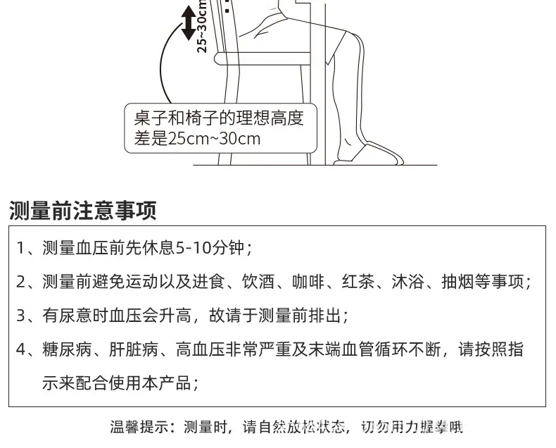 20210723臂式B09详情(中文2段)_06.jpg