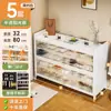 Zapatero de acero para la entrada del hogar, gabinete de almacenamiento multicapa, zapatero simple de gran capacidad para el pasillo fuera de la puerta