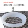 Taza Térmica Cubierta Inferior de Silicona Cubierta Protectora Inferior Antideslizante Resistente al Desgaste Taza de Agua de Vidrio Anillo Inferior Pegatina para Base de Taza 11 cm