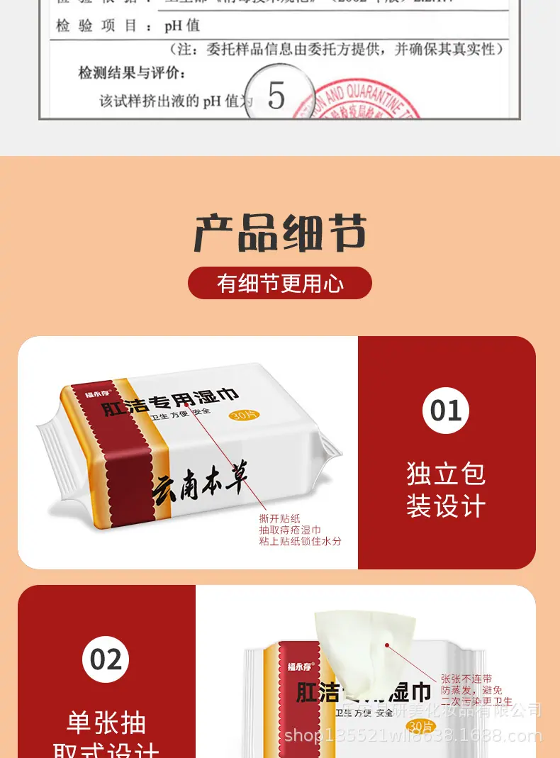 详情页pdd_12.jpg