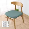 Funda para taburete de madera, funda para taburete cuadrado pequeño de madera maciza, cobertura completa, engrosada, para uso doméstico, taburete para cambiarse los zapatos, funda a prueba de polvo, tela elástica