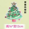 Parche Bordado de Lentejuelas de Santa Claus Transfronterizo Árbol de Navidad Trébol de Cuatro Hojas Parche Bordado Decorativo DIY para Vestido