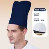 Gorro de Trabajo de Chef, Sombrero de Hongo de Algodón a Prueba de Polvo y Aceite para Catering y Cocinas de Restaurante, Unisex, Algodón Poliéster