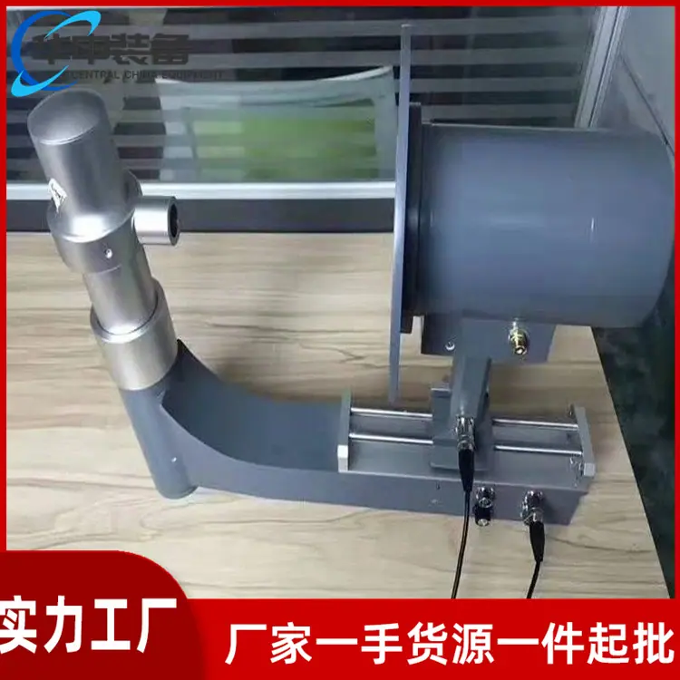 皮带探伤仪01