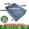 Tanque Grande para Peixe Dourado com Travessa Tanque para Frutos do Mar Tanque para Tartarugas Caixa para Peixes Caixa Plástica Grande Caixa para Peixes Tanque de Peixes Aquário Caixa para Reprodução