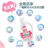 Detergente para Roupas Liby Fragrância Efeito Total 1,5kg Garrafa Fragrância de Flores Detergente para Roupas Doméstico Caixa Completa Genuíno Atacado