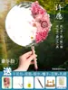 Festival de Mediados de Otoño Flor Eterna Flor Seca Abanico Hecho a Mano Paquete de Materiales DIY Estilo Antiguo Abanico Vacío Fabricación de Abanicos Regalo