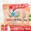 Detergente en polvo Master Li Bai, 350 g, para ropa suave, fragancia duradera, limpieza del hogar sin manchas, protección del color.