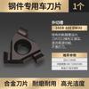 Hoja de rosca CNC Huhao con dientes internos/externos de 16 dientes, cabezal de corte de torno IR, cortador de acero inoxidable de 55/60 grados