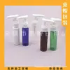Botella con bomba de loción 30 ml, botella transparente de pico de pato, botella dispensadora de champú 30 ML, botella dispensadora de gel de ducha, botella de desinfectante de manos
