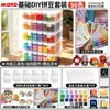 Set de Materiales DIY Frijol Mard Mismo Estilo Fusión de 264 Colores para Manualidades Hechas a Mano, Juguetes Educativos 3D, Frijoles de Alta Calidad