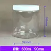 Botella de Proteína en Polvo para Mascotas 300g, Botella de Creatina, Botella de Nueces, Botella de Polvo Químico, Botella de Granos, Botella de Medicamento para Peces