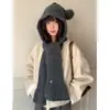 Balaclava Azul de Tricô Estilo Coreano com Lã para Mulheres, Chapéu Quente de Inverno para Circunferência Craniana Grande e Conjunto de Cachecol