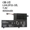 Adecuado para baterías de exportación Lenovo S41-70 S41-75 510S-14Ikb15Isk 320S-15Ikb