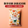 Sacos Personalizados à Prova de Umidade para Ração Liofilizada Vegetariana para Cães e Gatos, Embalagens com Selagem em Três Lados para Peito de Frango e Carne Seca, Grau Alimentício