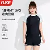Maiô Feminino 2025 Novo Sensação de Alto Padrão Cobrindo a Carne e Emagrecendo Visual Meninas Gordas Plus Size Piscina Conservador Maiô Dividido