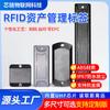 Etiqueta Electrónica RFID UHF Anti-Metal para Exteriores de ABS, UHF de Larga Distancia, Gestión de Activos Industriales, Etiqueta de Plástico