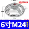 Volante Cromado de Hierro Fundido Agujero de Tornillo de Rosca Interna 3 3.5 4 5 Pulgadas 6 Pulgadas 8 Pulgadas M8 10 12 14 16-M30