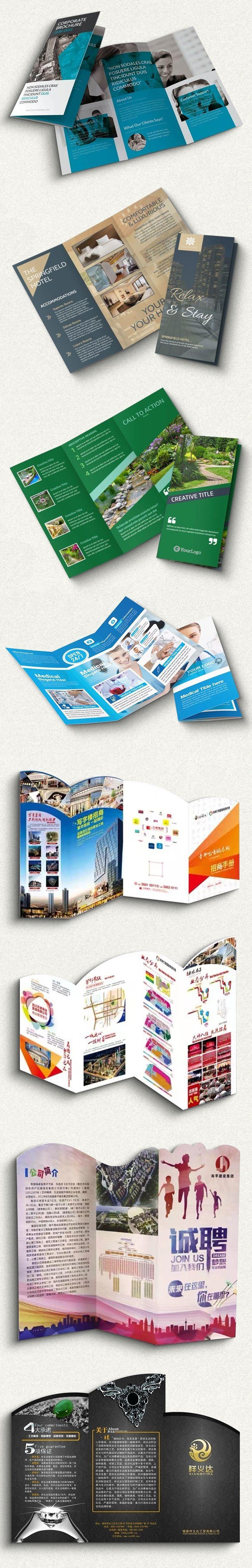 传单详情页3.jpg