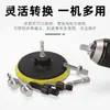 Taladro Inalámbrico Amoladora Angular Biela Accesorios Disco de Corte Rectificado Pulido Almohadilla Autoadhesiva Junta de Conversión Vástago Hexagonal Tornillo