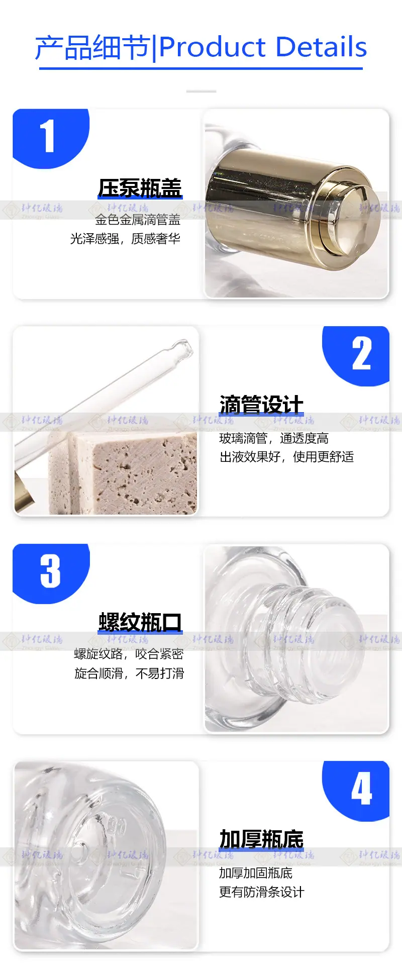 细节图.jpg