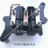 Bloque de terminales de motor de escritorio YT, piezas de repuesto para motor, bloque de terminales diagonal, motor