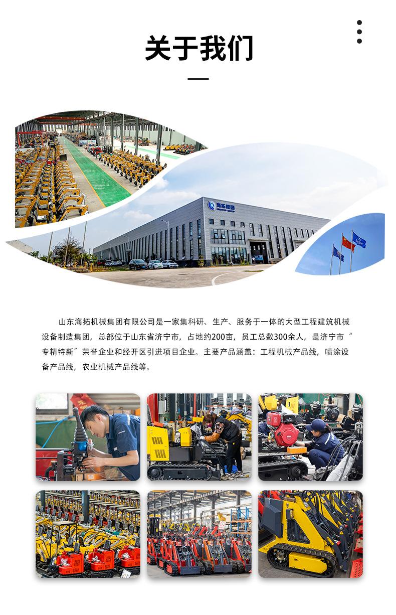 中文详情页_15