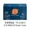 Caja de regalo de producto de artemisa Caja de embalaje de almohada de artemisa Caja de regalo de tapete de artemisa Caja de cojín de asiento de borra de artemisa Caja de regalo de producto de serie completa