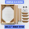 Pintura Decorativa em Tela Transfronteiriça Pintura a Óleo Digital Moldura Interna Montagem DIY Tiras de Madeira Removível Moldura para Pintura a Óleo de Tamanho Grande