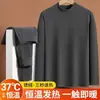 Conjunto de ropa interior térmica cálida para papá de mediana edad y anciano, hombres, generador de calor, talla grande, elástico, ajustado, top de otoño, pantalones de otoño, camiseta base