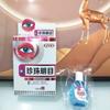 Baifubang Houttuynia Cordata Solución Limpiadora y de Cuidado Líquida Antibacteriana para el Cuidado de los Ojos, Disponible para Dropshipping