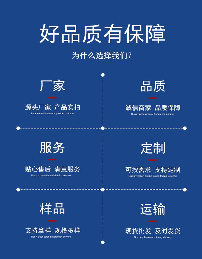 为什么选择我们