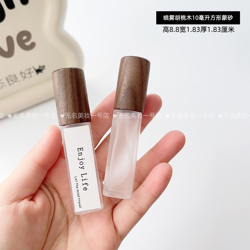胡桃木10毫升方形蒙砂.jpg