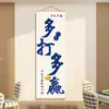 Artículos de Decoración de Pared para Salas de Juegos, Tapiz Colgante, Montaje de Fondo de Sala de Mahjong Estilo Chino, Pósters Creativos, Arte de Pared de Cultura del Ajedrez